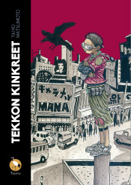 Tekkon Kinkreet - 2ª ed. (reimpressão)